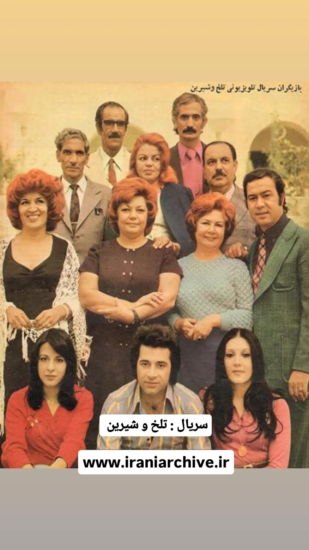 سریال تلخ و شیرین