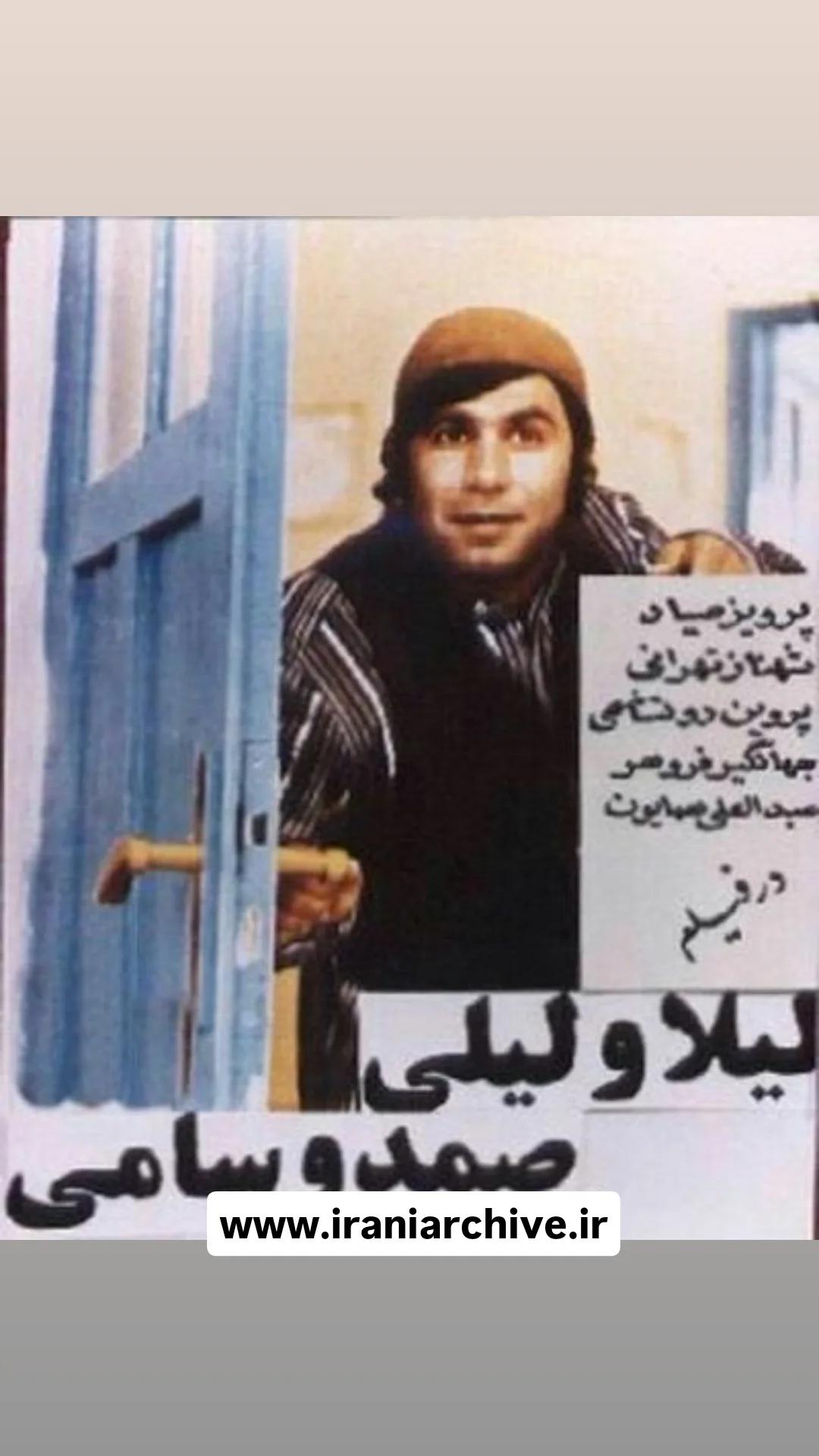 فیلم لیلا و لیلی صمد وسامی