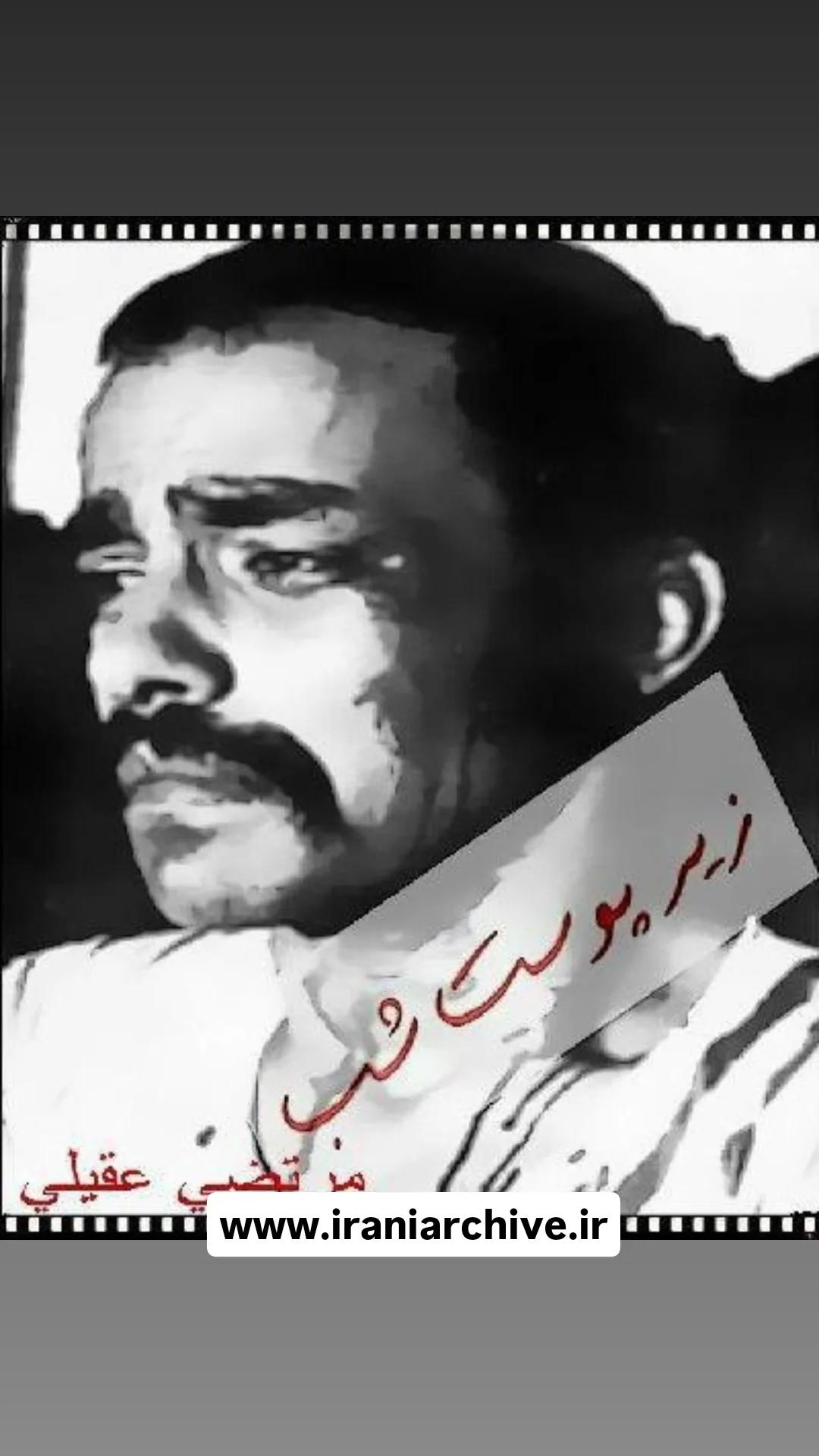 فیلم زیر پوست شب