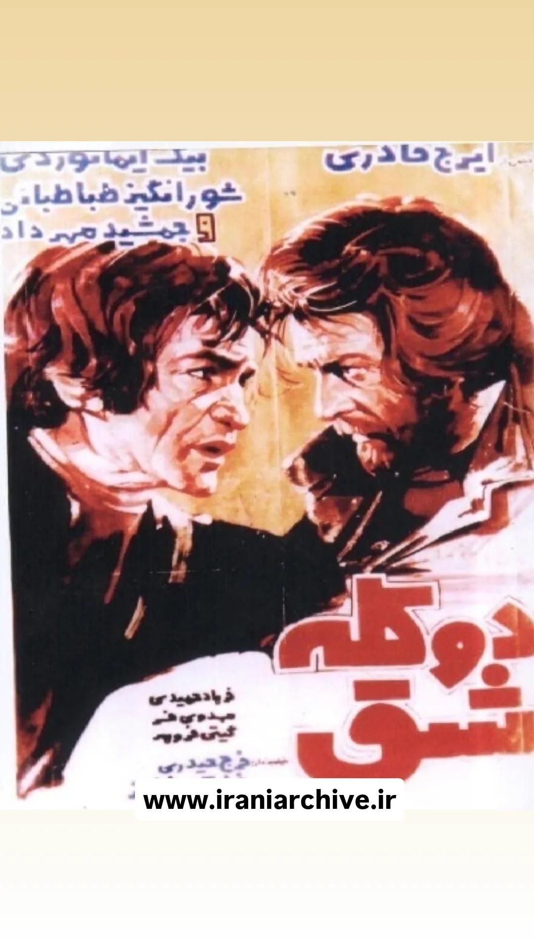 فیلم دو کله شق