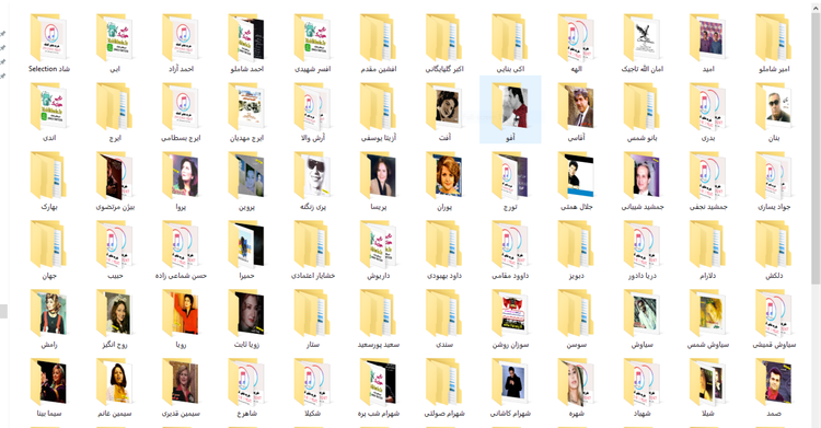 فلش ۶۴ گیگ حاوی مجموعه آهنگهای نوستالژی ایرانی