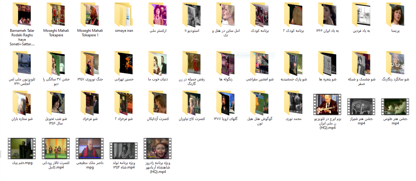 فلش های پرشده با شوهای رنگارنگ، طپش، طنین، جام جم، ترانه و کنسرت‌های قدیمی