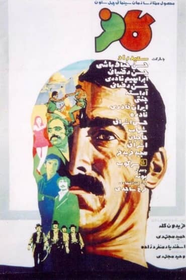 آرشیو ۵۶ فیلم قدیمی ایرانی روی فلش ۶۴ گیگ