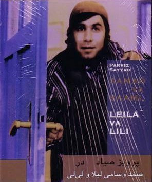 فیلم صمد و سامی