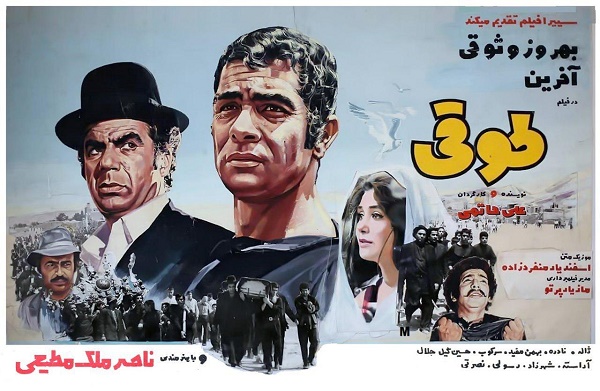 آرشیو ۵۶ فیلم قدیمی ایرانی روی فلش ۶۴ گیگ