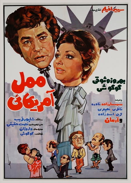 آرشیو ۵۶ فیلم قدیمی ایرانی روی فلش ۶۴ گیگ