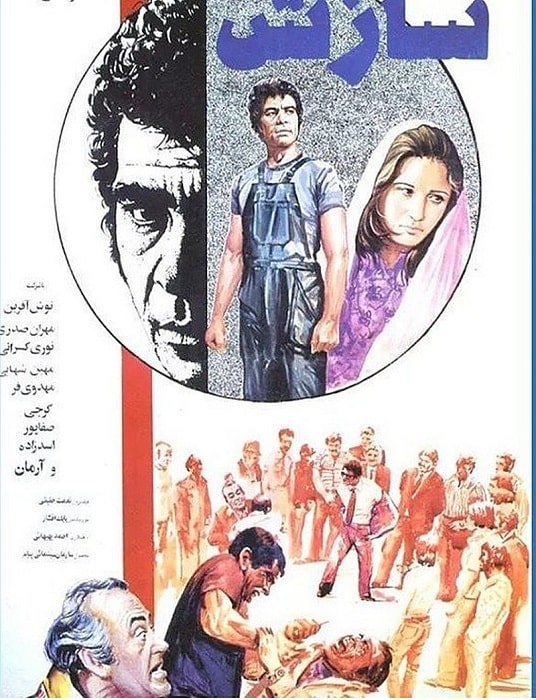 آرشیو ۵۶ فیلم قدیمی ایرانی روی فلش ۶۴ گیگ