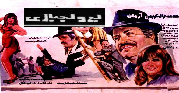 آرشیو ۱۱۴ فیلم برتر قدیمی سینمای ایران