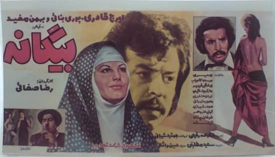 آرشیو ۱۱۴ فیلم برتر قدیمی سینمای ایران