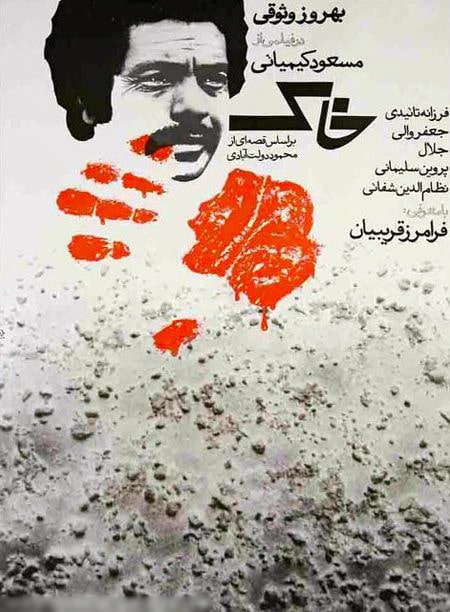 مجموعه فیلم‌های کلاسیک ایرانی با کیفیت بالا