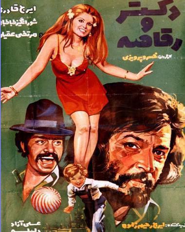 آرشیو ۱۱۴ فیلم برتر قدیمی سینمای ایران