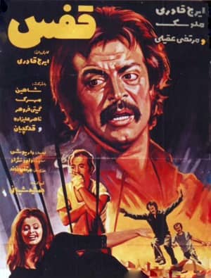 آرشیو ۱۱۴ فیلم برتر قدیمی سینمای ایران
