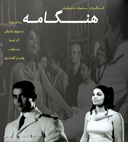 آرشیو ۱۱۴ فیلم برتر قدیمی سینمای ایران