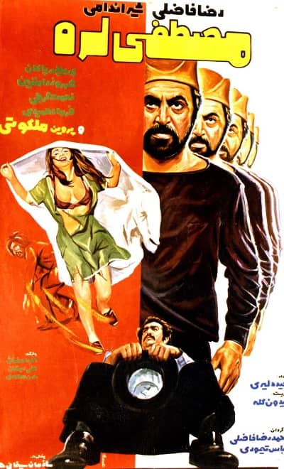 آرشیو ۱۱۴ فیلم برتر قدیمی سینمای ایران