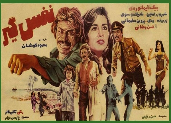 آرشیو ۱۱۴ فیلم برتر قدیمی سینمای ایران