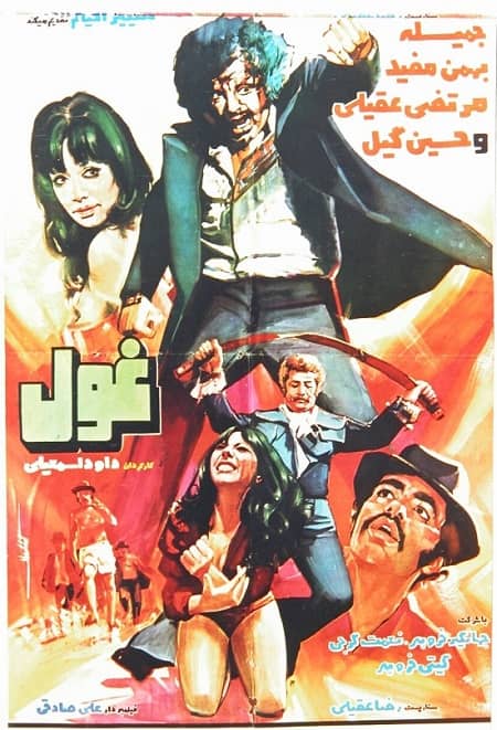آرشیو ۱۱۴ فیلم برتر قدیمی سینمای ایران