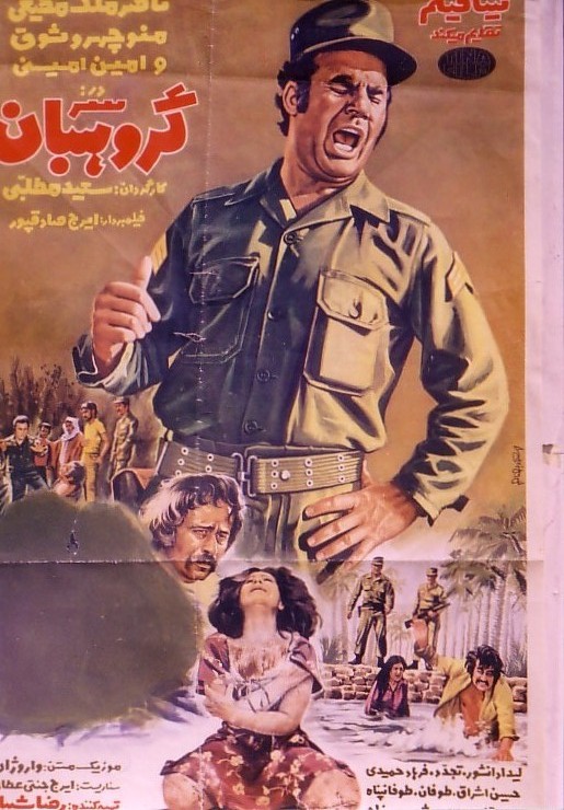 آرشیو ۱۱۴ فیلم برتر قدیمی سینمای ایران