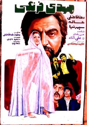 آرشیو ۱۱۴ فیلم برتر قدیمی سینمای ایران