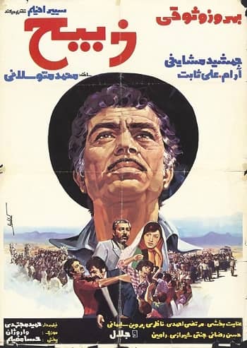 آرشیو ۱۱۴ فیلم برتر قدیمی سینمای ایران