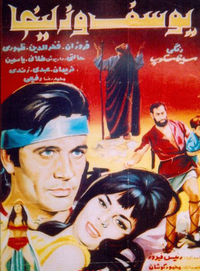 آرشیو ۱۱۴ فیلم برتر قدیمی سینمای ایران