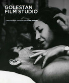 آرشیو ۱۱۴ فیلم برتر قدیمی سینمای ایران