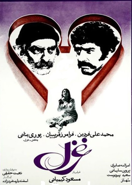 آرشیو ۱۱۴ فیلم برتر قدیمی سینمای ایران