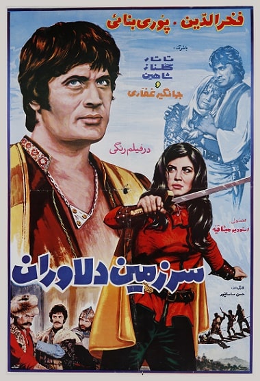 آرشیو ۱۱۴ فیلم برتر قدیمی سینمای ایران