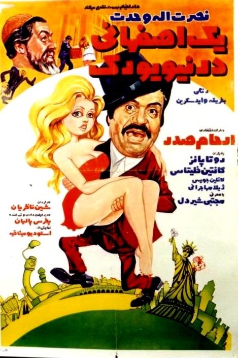 آرشیو ۱۱۴ فیلم برتر قدیمی سینمای ایران