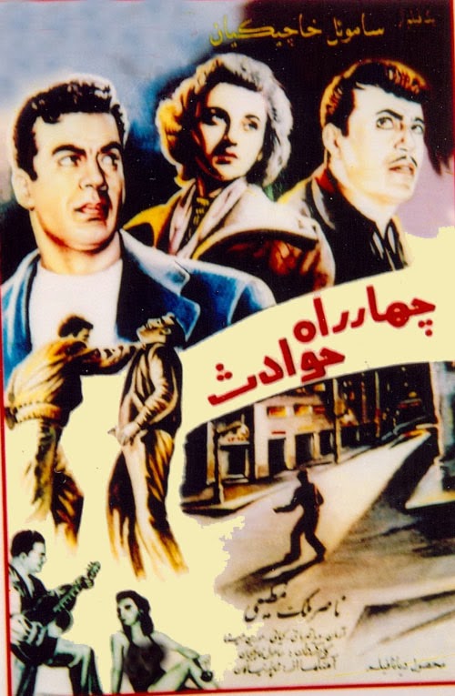 آرشیو ۱۱۴ فیلم برتر قدیمی سینمای ایران