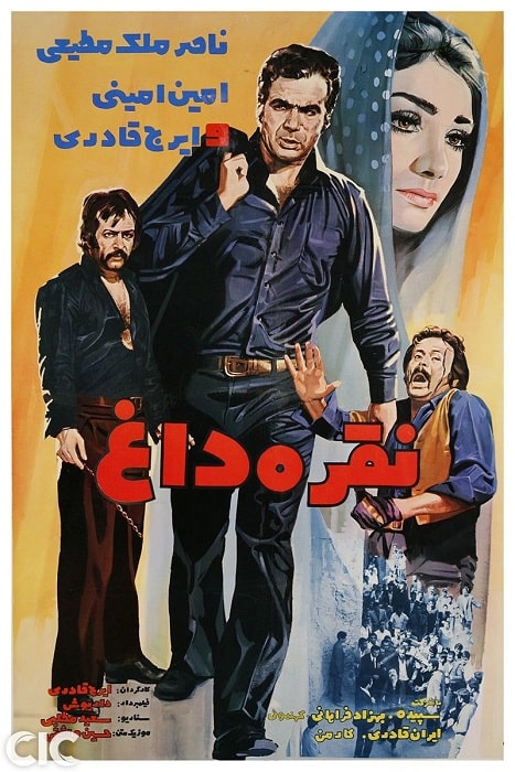 آرشیو ۱۱۴ فیلم برتر قدیمی سینمای ایران