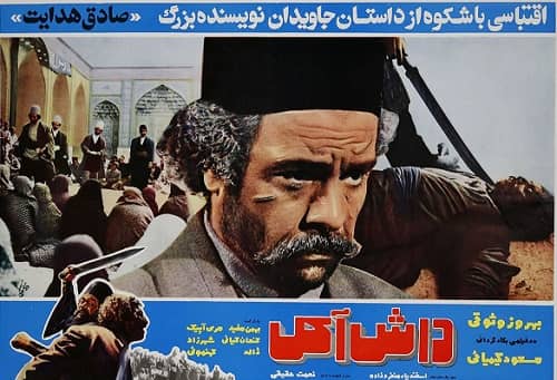 آرشیو ۱۱۴ فیلم برتر قدیمی سینمای ایران