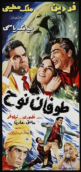 آرشیو ۱۱۴ فیلم برتر قدیمی سینمای ایران
