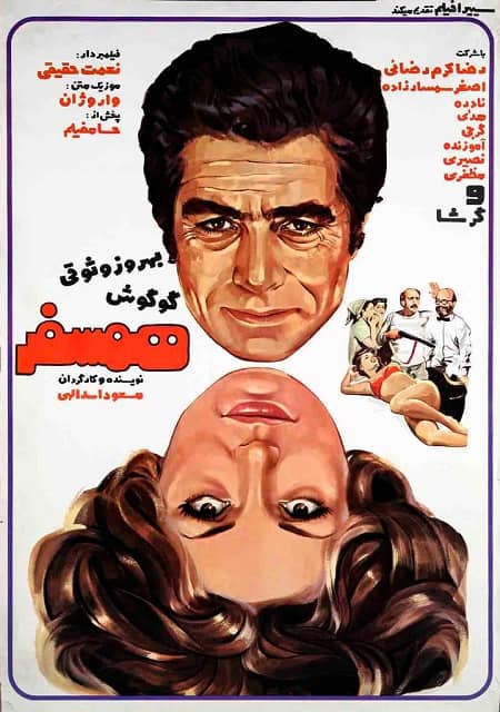 آرشیو ۱۱۴ فیلم برتر قدیمی سینمای ایران