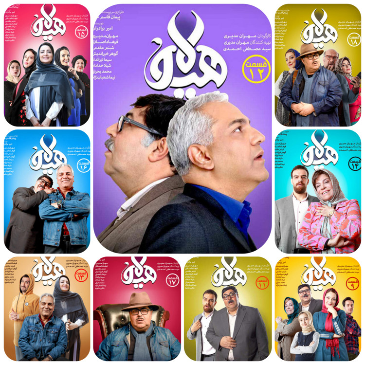 USB 2.0 Flash 32GB Preloaded with Heyoola Complete Series by Mehran Modiri