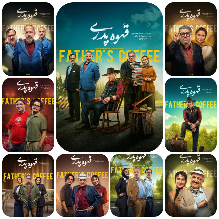 سریال طنز مهران مدیری