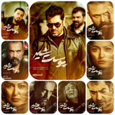 سریال پوست شیر