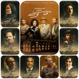 USB 2.0 Flash 64GB Preloaded with Jeyran, Khatoon and Rahaim Kon Series