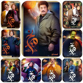 سریال روزی روزگاری مریخ با حضور بهترین بازیگران