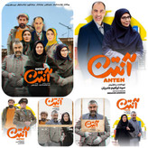 آرشیو سریالهای ایرانی دفتر یادداشت تا آنتن در یک پکیج