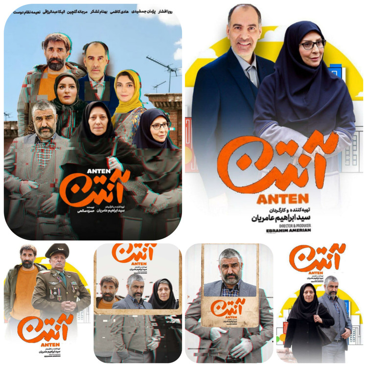 آرشیو سریالهای ایرانی دفتر یادداشت تا آنتن در یک پکیج