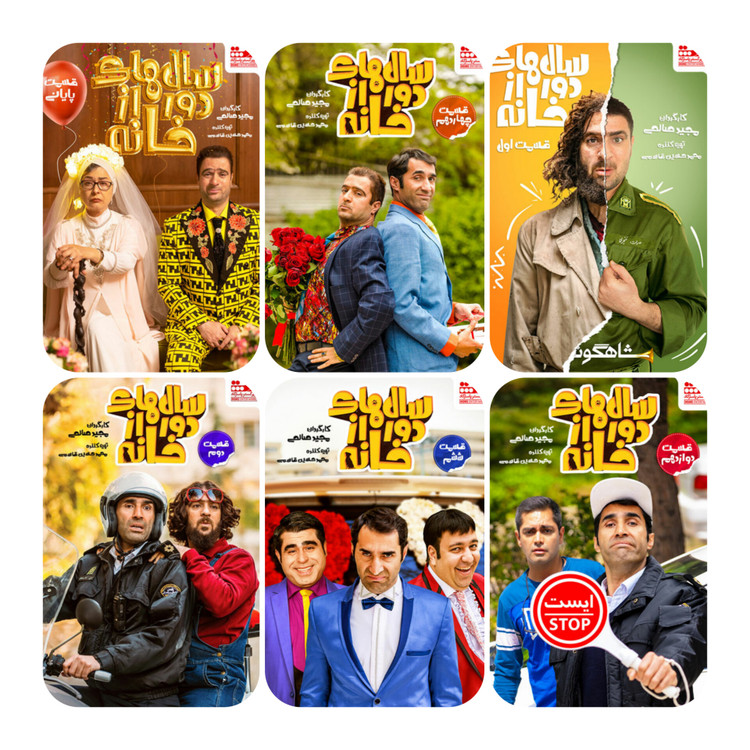 فلش ۶۴ گیگ گارانتی مادامالعمر همراه سریالهای ایرانی پرطرفدار