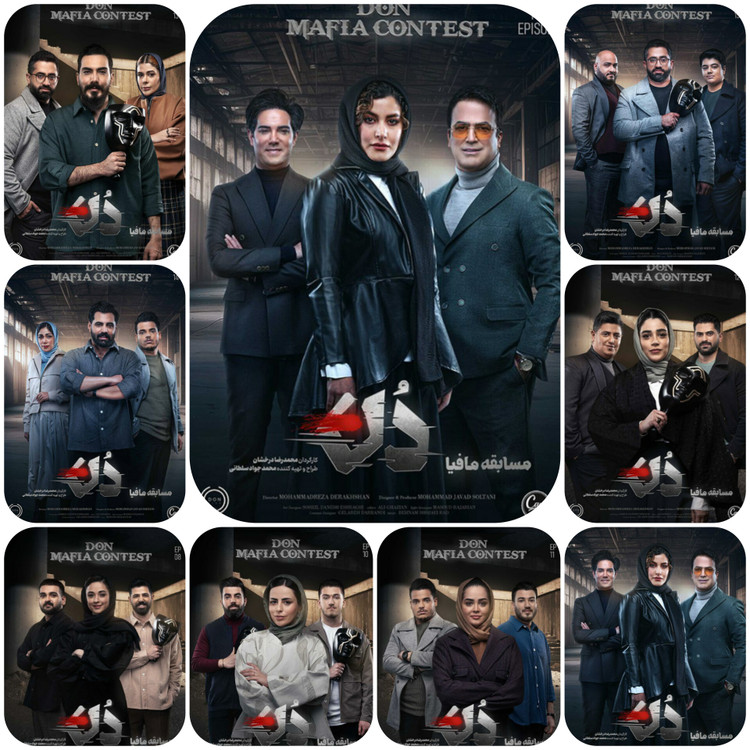 نمایی از میز بازی و کارتهای نقش مافیا دُن