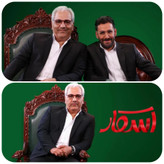 نمای نزدیک لوگوی گارانتی مادامالعمر روی فلش