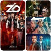 رئالیتی شو ضد خداداد عزیزی