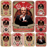 صحنه حساس یافتن مهره در گل یا پوچ