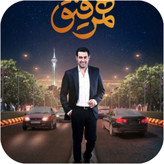 کاور رسمی برنامه پیشگو