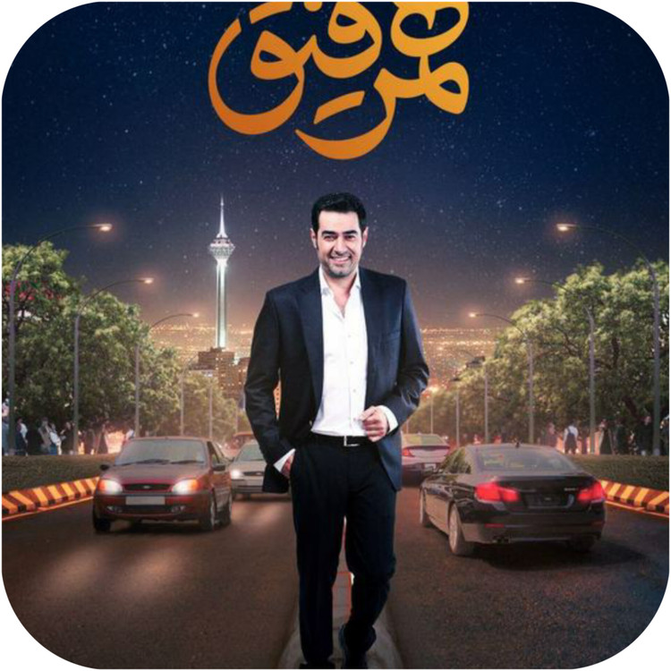 کاور رسمی برنامه پیشگو