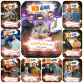 پوستر ویژه برنامه عیدی HD قیاسی