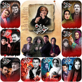 سریال معمایی خواب زده با بازی پریوش نظریه و مهدی سلطانی