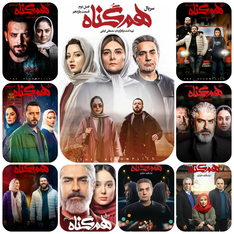 نوبت لیلی با بازی حمید فرخ نژاد